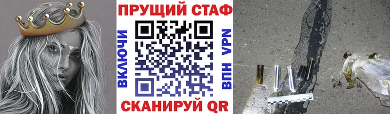 Что такое Щучье ГАШИШ  Альфа ПВП  Меф мяу мяу  Амфетамин  Галлюциногенные грибы  Cocaine 