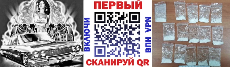 где купить наркоту  Щучье  Amphetamine Розовый 