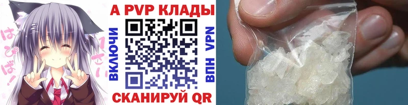 хочу   mega сайт  Alpha PVP мука  Щучье 