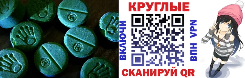 Экстази XTC Щучье