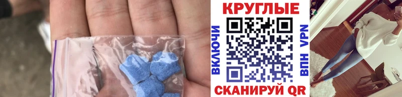 kraken   Щучье  Ecstasy диски  наркота 