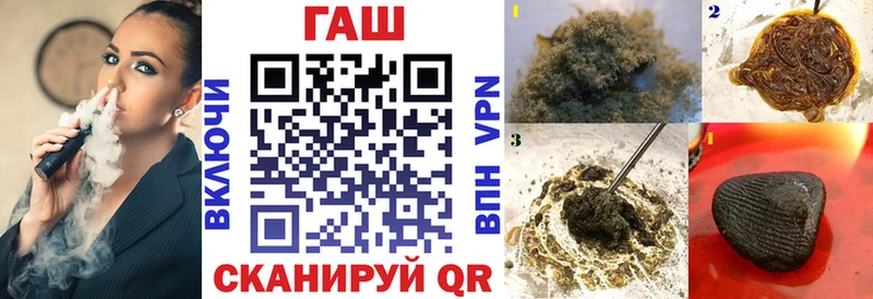 маркетплейс состав  Щучье  ГАШ Cannabis  цена  