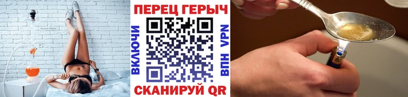 ГЕРОИН Heroin  Щучье 