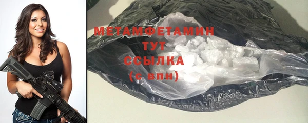 бутират Заводоуковск