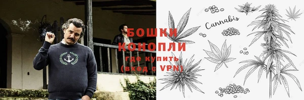 кристаллы Заволжск