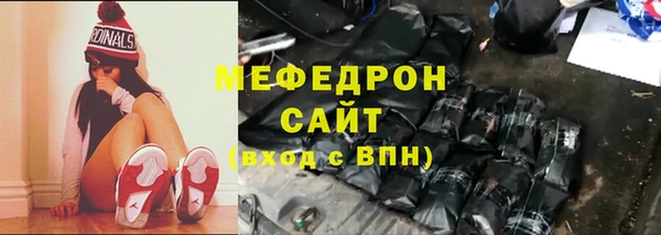 стаф Заволжье