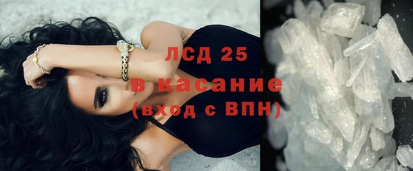 кристаллы Заволжск