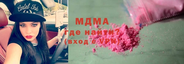 mdma Тобольск