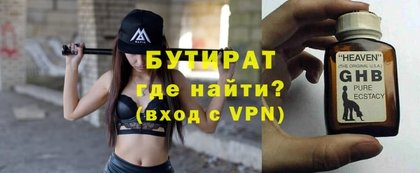 кристаллы Заволжск