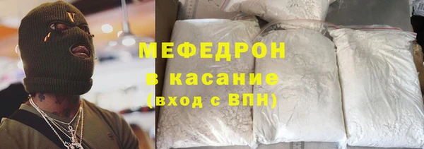 стаф Заволжье