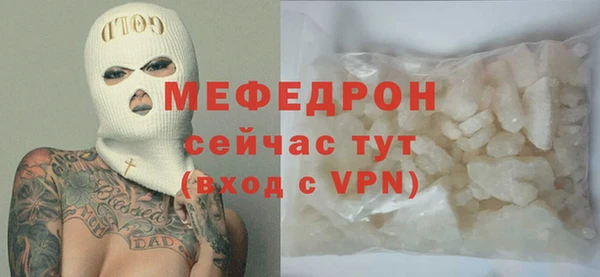 бутират Заводоуковск