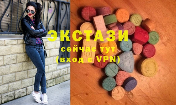 бутират Заводоуковск