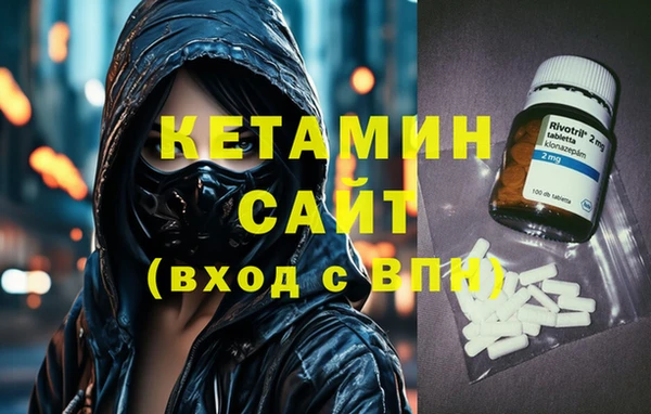 бутират Заводоуковск