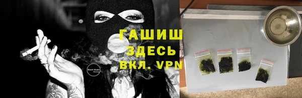 бутират Заводоуковск
