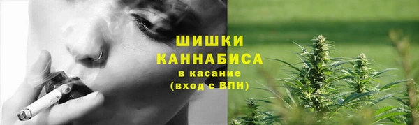 кристаллы Заволжск