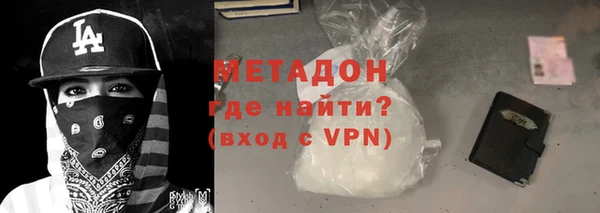 кристаллы Заволжск