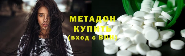 стаф Заволжье