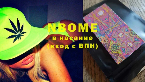 стаф Заволжье