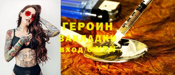 бутират Заводоуковск