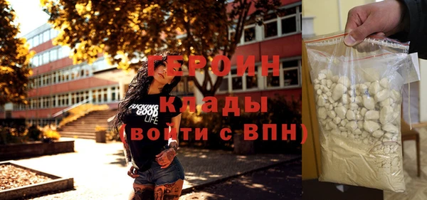 бутират Заводоуковск