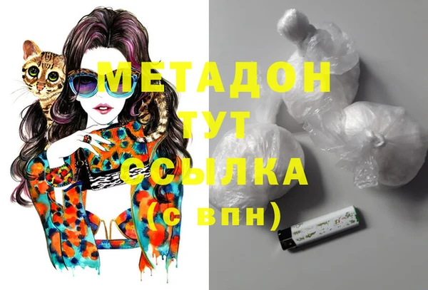 стаф Заволжье