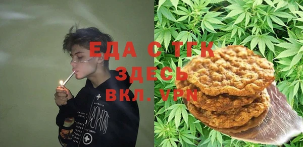 бутират Заводоуковск
