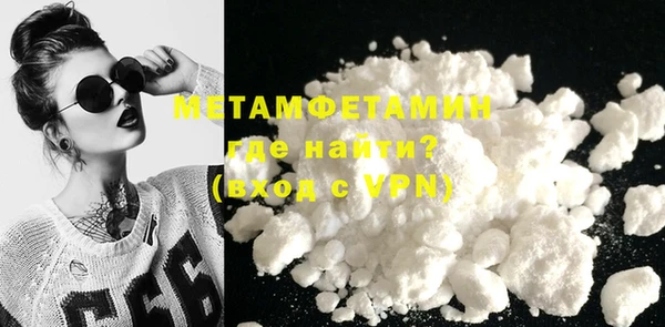 mdma Тобольск