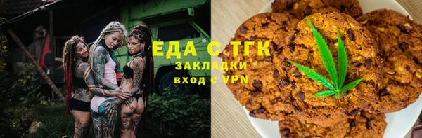 кристаллы Заволжск