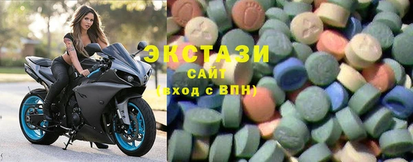 бутират Заводоуковск