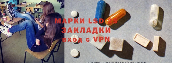 кристаллы Заволжск