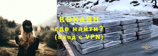первитин Кинешма