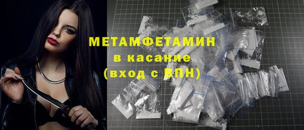 кокаин Тихвин