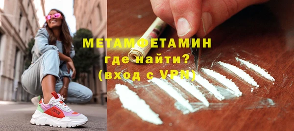 бутират Заводоуковск
