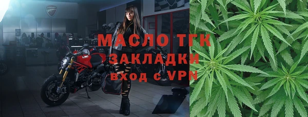 стаф Заволжье