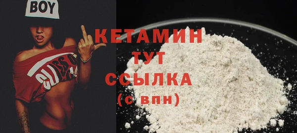 кокаин Тихвин