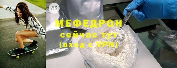 стаф Заволжье
