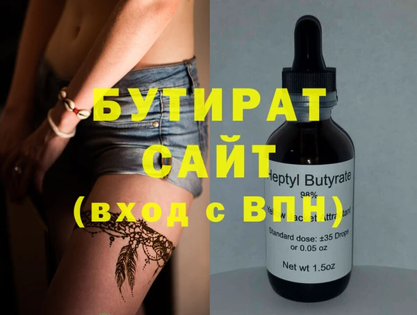 стаф Заволжье