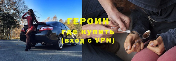 кристаллы Заволжск