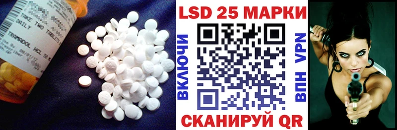 сколько стоит  Щучье  LSD-25 экстази ecstasy 