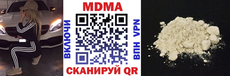 MDMA молли  Щучье 