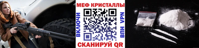 Мефедрон mephedrone  Щучье 