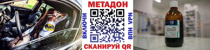 кракен ONION  Щучье  Метадон мёд 