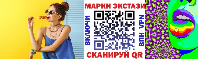 хочу наркоту  Щучье  Наркотические марки 1500мкг 