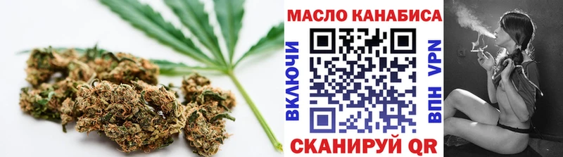 ТГК жижа  купить закладку  блэк спрут   Щучье 